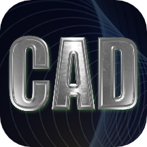 CAD手机看图纸app安卓版