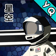 星空登陆行星游戏 0.1.4版本