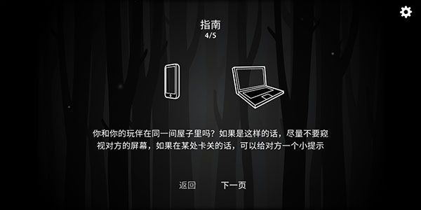 The Past Within安卓下载-The Past Within联机版下载v7.7.0.0