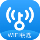 WiFi钥匙app