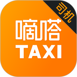 嘀嗒出租车司机app