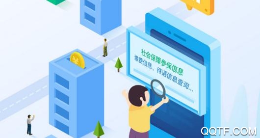 贵州社保查询个人账户查询app最新版