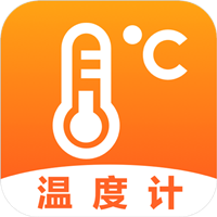 AI温度计app手机版