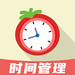 自律番茄钟app最新版