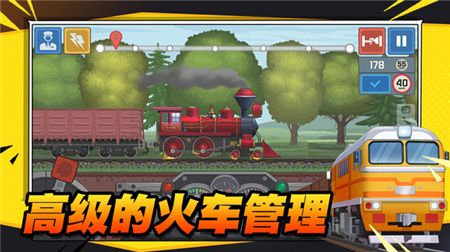 火车遨游世界游戏下载-火车遨游世界游戏安卓版下载v1.2
