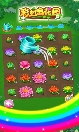 彩色虹岛花园手机安卓版下载-彩色虹岛花园下载v1.0