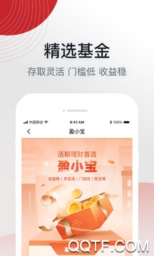 苏宁金融app安卓版