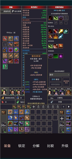 掠夺者联盟游戏手机版下载-掠夺者联盟中文版下载v1.0.13