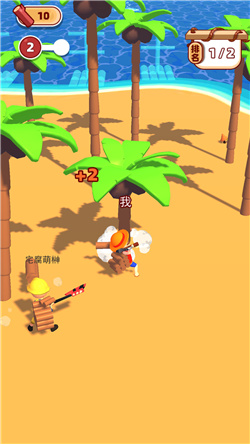 海岛竞速游戏下载-海岛竞速手机版下载v1.0