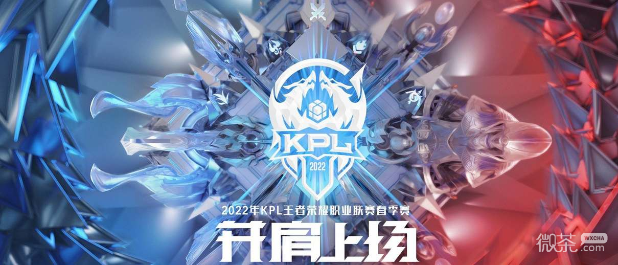 《王者荣耀》2023KPL春季赛冠军奖金一览