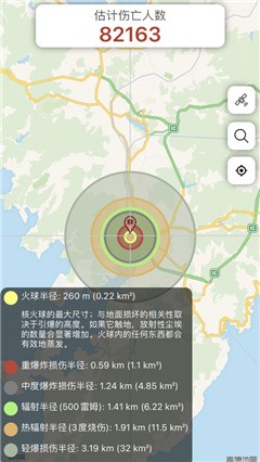 核弹模拟器正版下载-核弹模拟器地图版华为下载v3.2