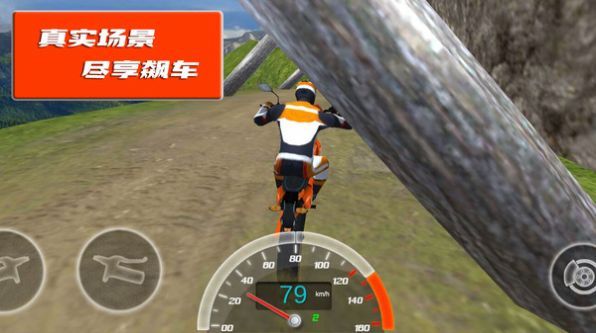 极限登山摩托赛游戏手机最新版下载-极限登山摩托赛游戏手机正式版下载v1.0.3