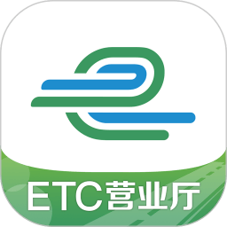 河南高速etc软件(e高速)
