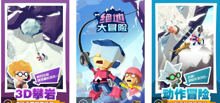 绝地大冒险游戏最新版(附攻略)下载-绝地大冒险下载中文版手机安装最新v1.1.0