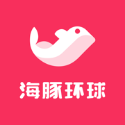 海豚环球app官方版