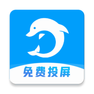 海豚远程控制app安卓版