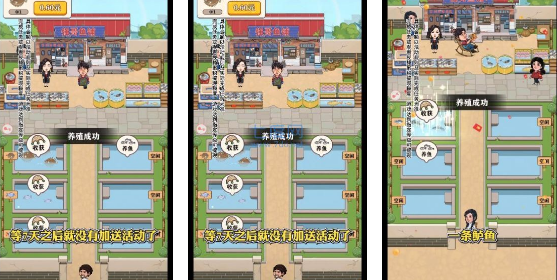 强哥的幸福生活游戏官方下载-强哥的幸福生活手游下载v1.0.1
