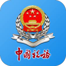 河南税务app官方下载最新版本
